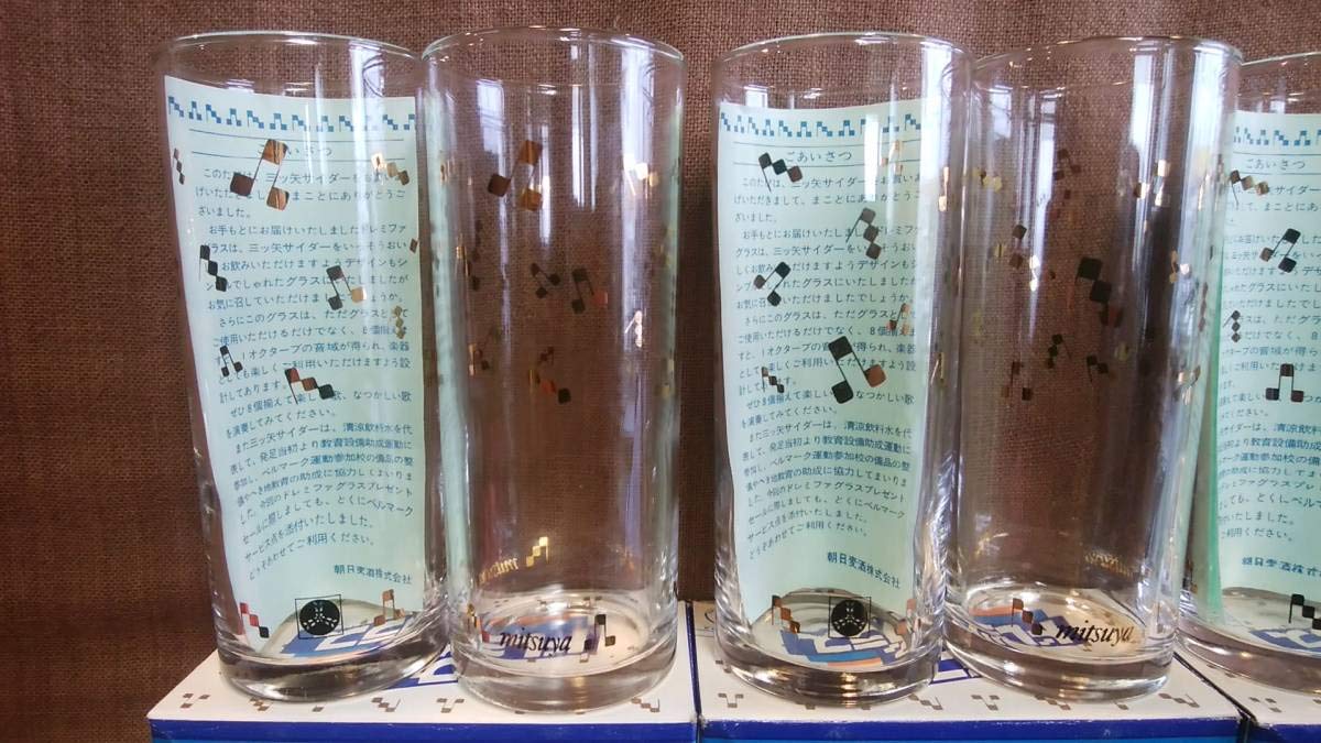 Amazon | 昭和 レトロ 当時物 アサヒビール 三ツ矢サイダー ドレミファ